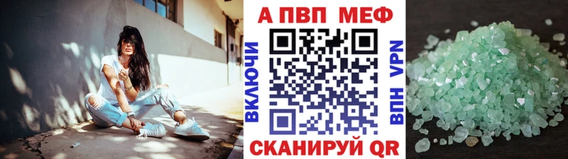 A PVP VHQ  Сухой Лог 