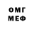 Первитин Methamphetamine Check ebalo
