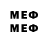 MDMA кристаллы Qwer_YT