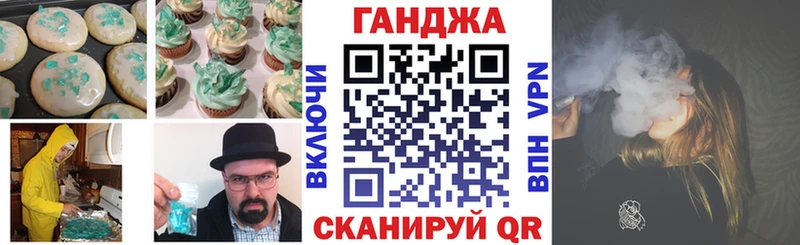 Печенье с ТГК марихуана  купить  сайты  Сухой Лог 