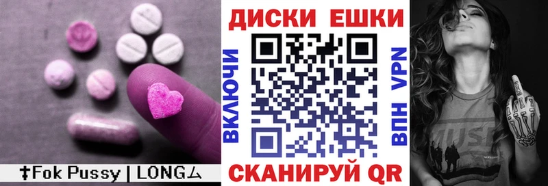 Экстази MDMA  даркнет сайт  Сухой Лог 