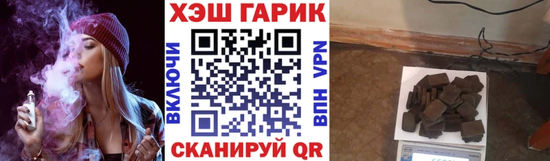 Гашиш ice o lator  как найти   Сухой Лог 