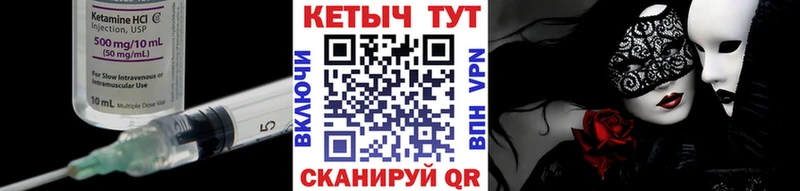 КЕТАМИН ketamine  что такое наркотик  Сухой Лог 