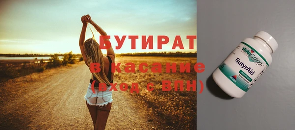 наркотики Аркадак