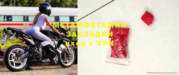 COCAINE Армянск