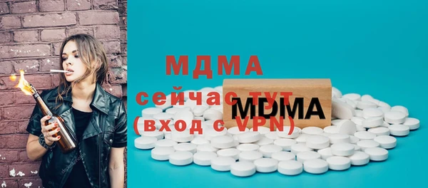 кокаин колумбия Арсеньев