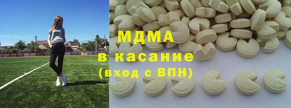 наркотики Аркадак