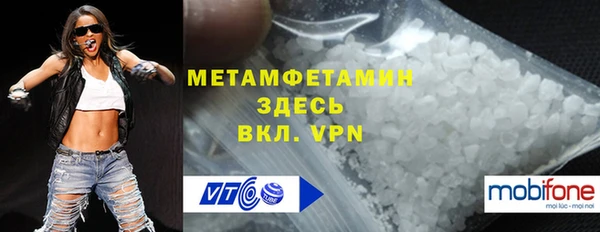 COCAINE Армянск