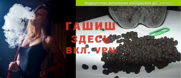 наркотики Аркадак