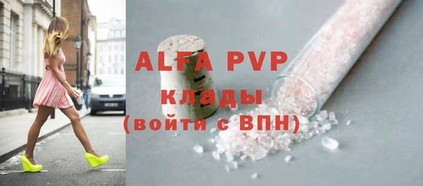 COCAINE Армянск