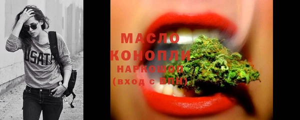 наркотики Аркадак