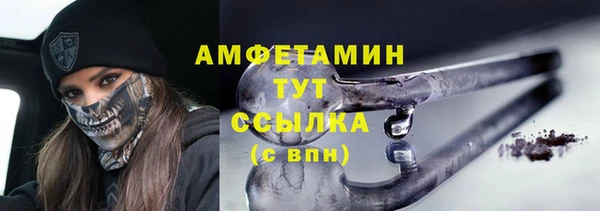 COCAINE Армянск