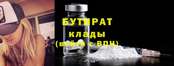 наркотики Аркадак