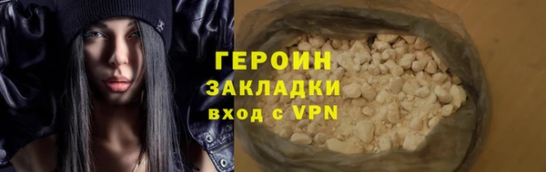 кокаин колумбия Арсеньев