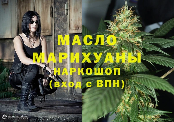 наркотики Аркадак
