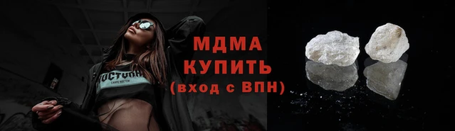 наркотики Аркадак