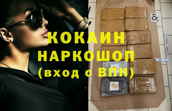 кокаин колумбия Арсеньев