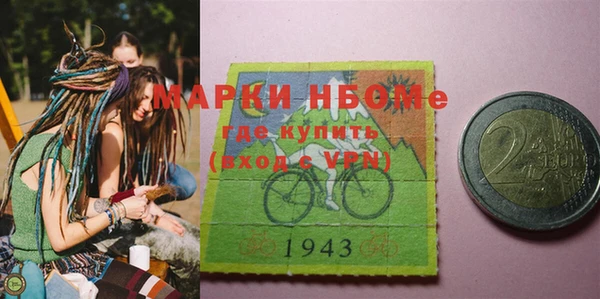 наркотики Аркадак