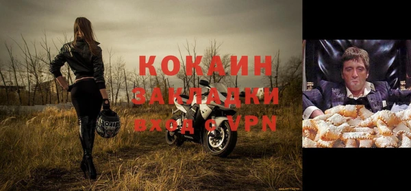 кокаин колумбия Арсеньев