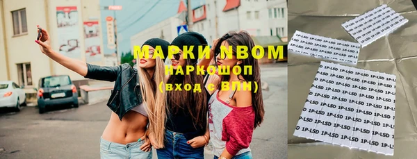наркотики Аркадак