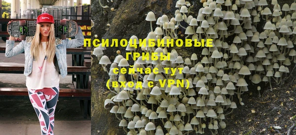 COCAINE Армянск