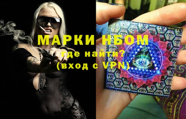 COCAINE Армянск