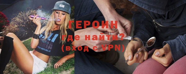 кокаин колумбия Арсеньев