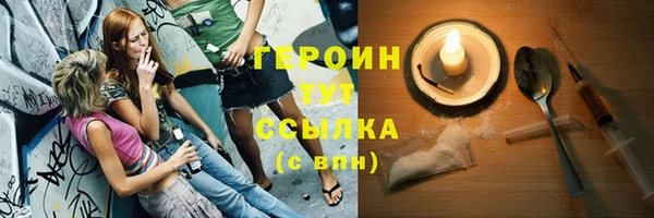 наркотики Аркадак