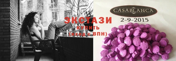 COCAINE Армянск