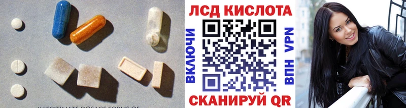 купить  цена  Сухой Лог  hydra tor  LSD-25 экстази ecstasy 