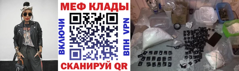Мефедрон 4 MMC  darknet состав  Сухой Лог 