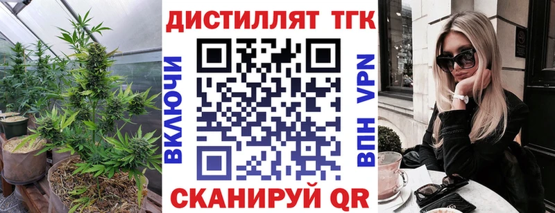 сайты даркнета Telegram  Сухой Лог  ТГК концентрат 