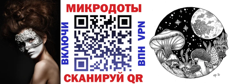 Псилоцибиновые грибы мицелий  как найти закладки  Сухой Лог 